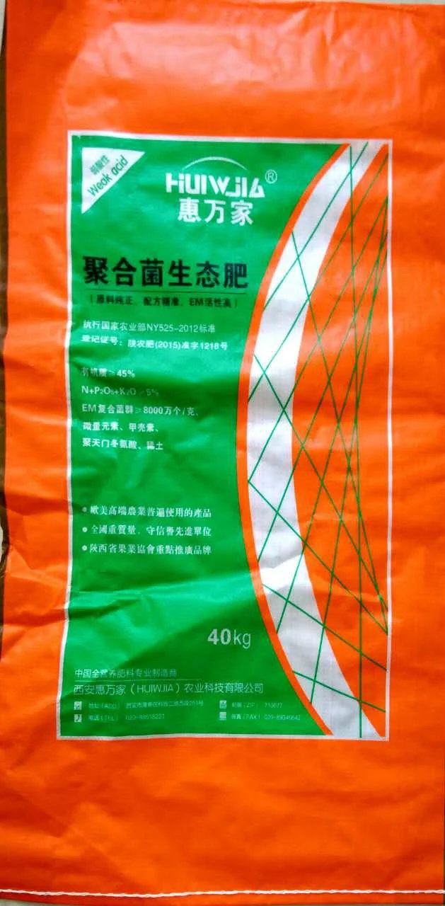 &#26032;&#21033;&#20307;&#32946;