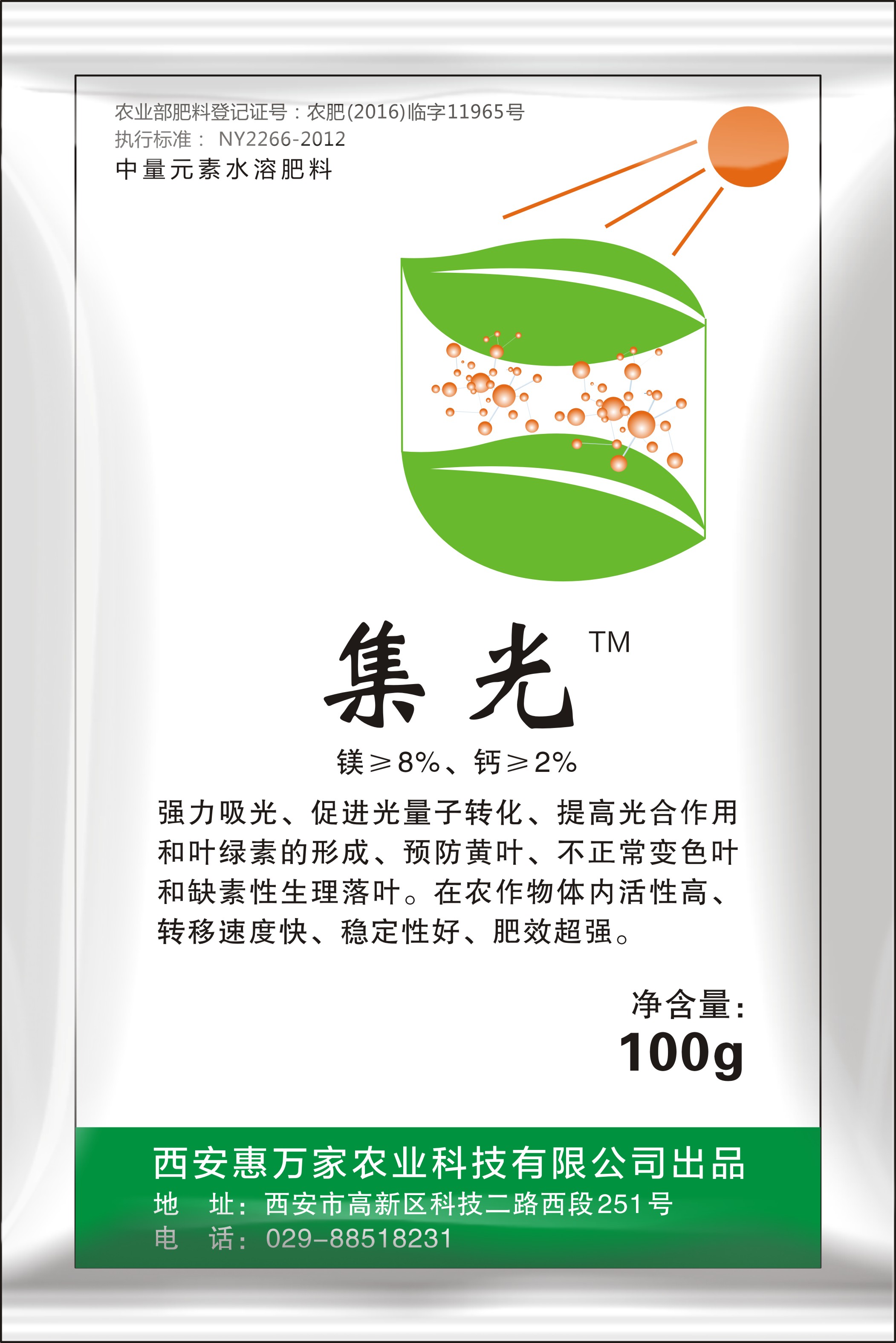 &#26032;&#21033;&#20307;&#32946;